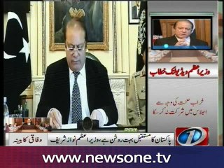 PM approves budget recommendations for year 2016-17
