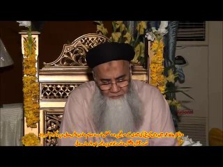 Part (1) Prog 22, mahfil E Naat in Mahndi Shaadi of  Daughter of Dr Shahid، Prof Roufi Sb،مہندی پر محفل نعت،پروفیسر روفی