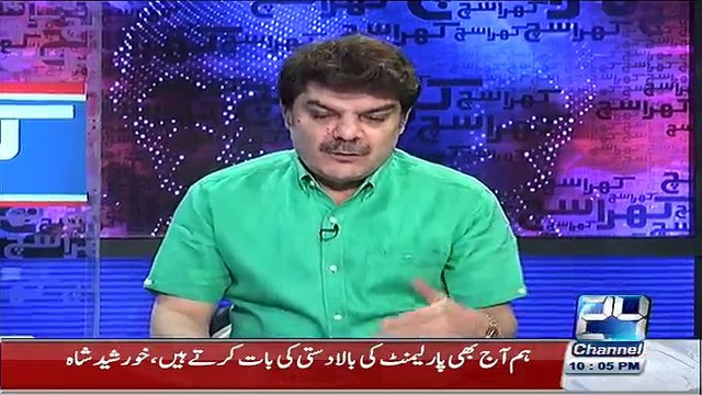 Khara Sach with Mubashir Lucman - 30th May 2016