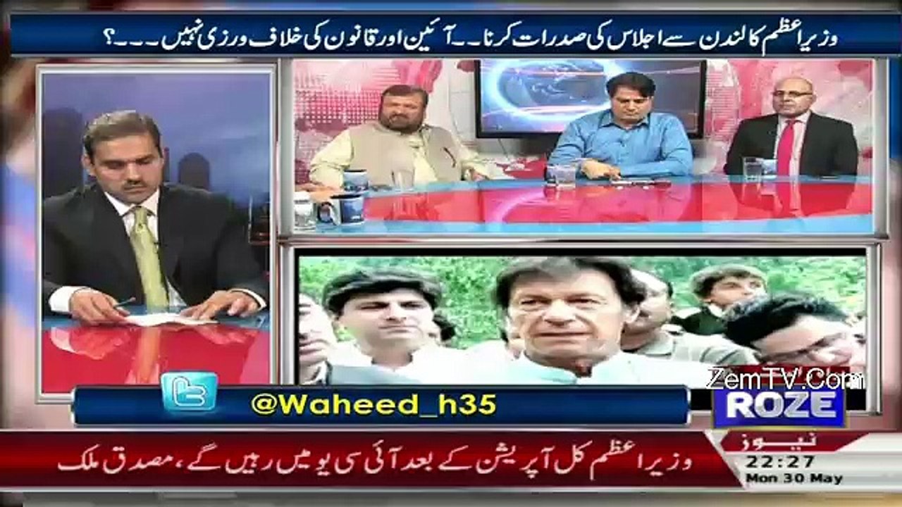 Khabar Roze Ki – 30th May 2016