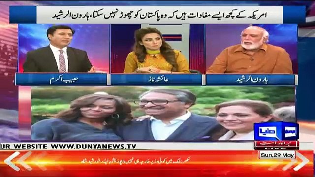 Haroon Rasheed Sharing The Funniest Thing About Japanese