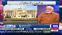 Who Will Next PM If Nawaz Shareef Not Survive During Heart Surgery - Haroon Rasheed Revals