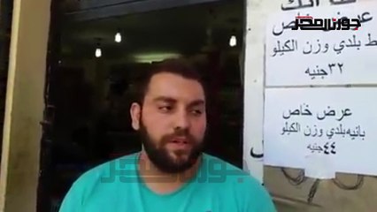 نوفر السلع الغذائية بأسعار مناسبة للمواطنين