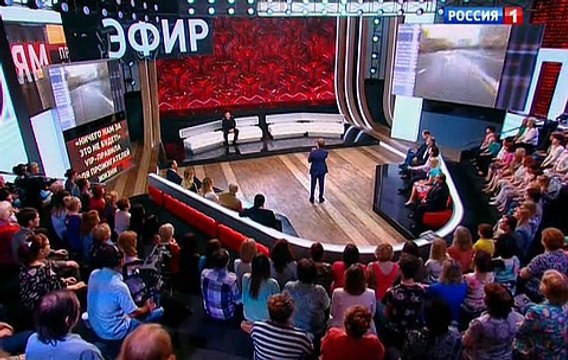 Прямой эфир 30.05.2016