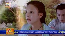 និស្ស័យស្នេហ៍ដាវទេព - The Journey of Flower Khmer Dubbed ( Part 38)