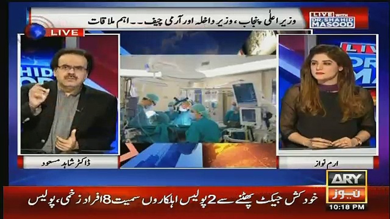 dr shahid masood raised ques about pm operation