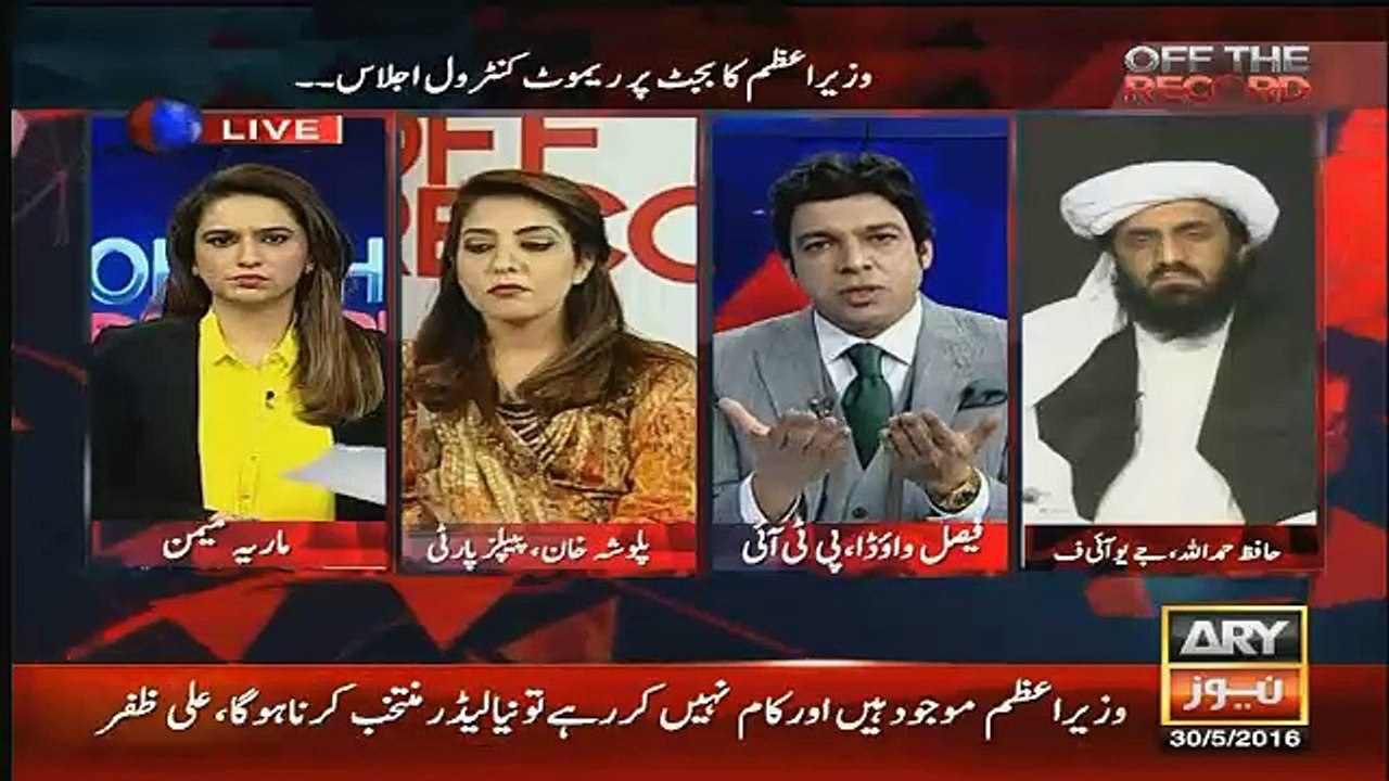 faisal wada hafiz hamdullah ki class le li