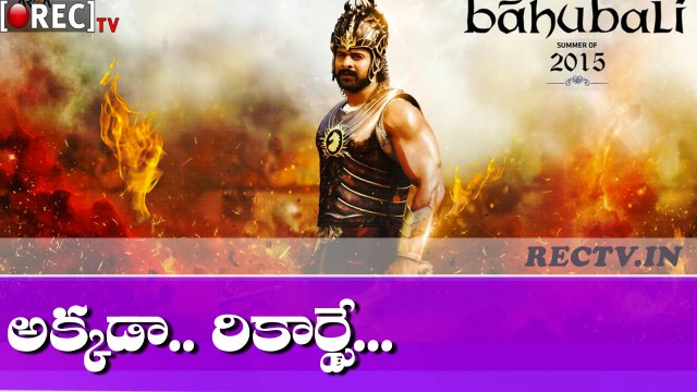 Rajamouli Baahubali Records Continues in China ll latest telugu film news updates gosips