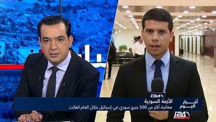 استمرار القصف على حلب واسرائيل تشكل وحدة ارتباط مع سوريا