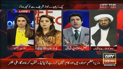 faisal wada hafiz hamdullah ki class le li