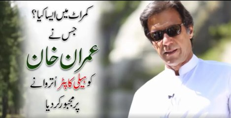 Imran Khan in Kumrat Valley Today, A Team JKT Video 30 May 2016