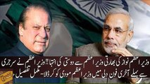 PM Nawaz telephones his Indian counterpart before surgery