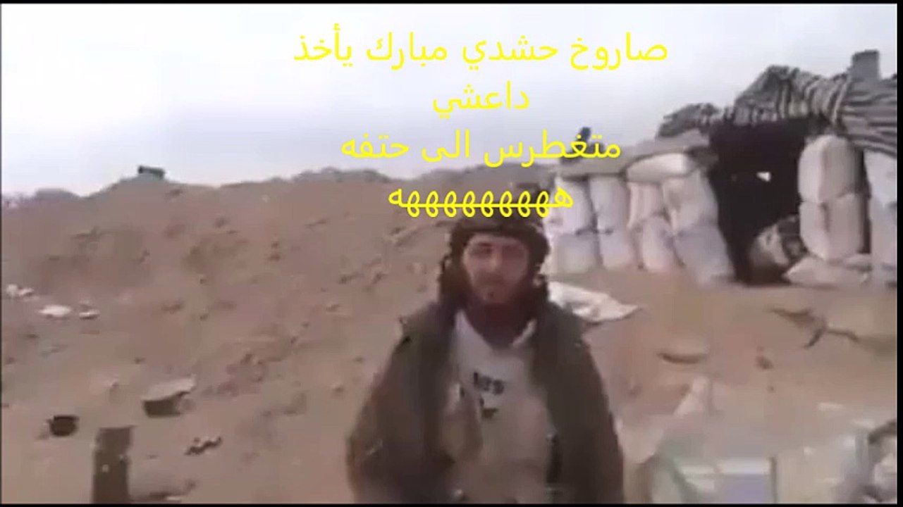 داعشي يلتحق الى جهنم ههههه