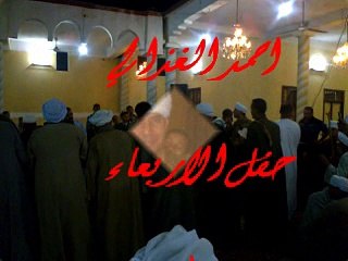 افراح ال غزالي         الاستاذ احمد الغزالي    سوهاج الخنانسه شرق