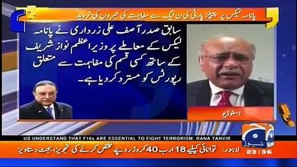 Agr main Zardari hota ya Nawaz Sharif hota, Allah Reham kray- Najam Sethi's funny comments