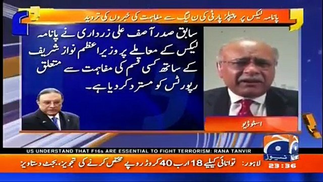 Agr main Zardari hota ya Nawaz Sharif hota, Allah Reham kray- Najam Sethi's funny comments