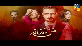 Mann Mayal Episode 19 HD Full Hum TV Drama 30 May 2016