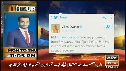 PM Nawaz Telephones His Indian Counterpart Before Surgery