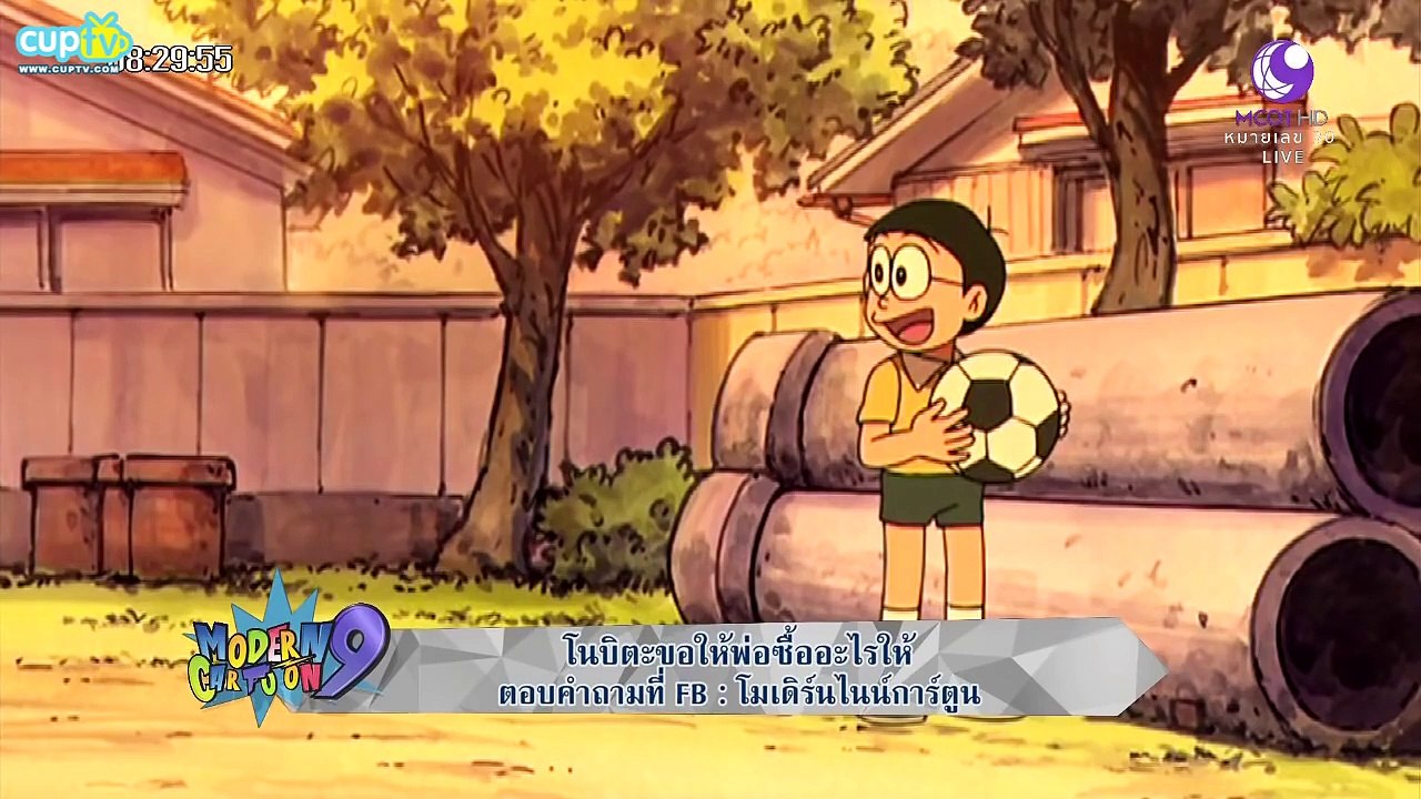 111โดเรมอน 16 มกราคม 2559 ตอน พบคุณปู่ในฝัน (ตอนแรก)