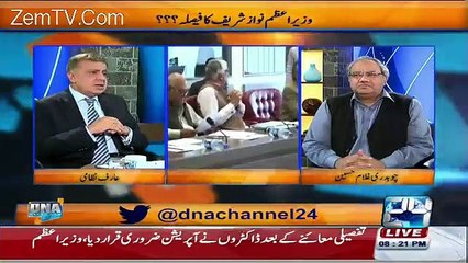 Nawaz Sharif Khud Bhi Istefa Dene Ke Lie Razamand Nazar Aate Hain.. Arif Nizami Reveals