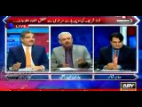 Pervaiz Rasheed, Danyal Aziz aur Marvi Memon ne Mian Sahab ko Barbad kar Dia Hai - Arif Hameed Bhatti