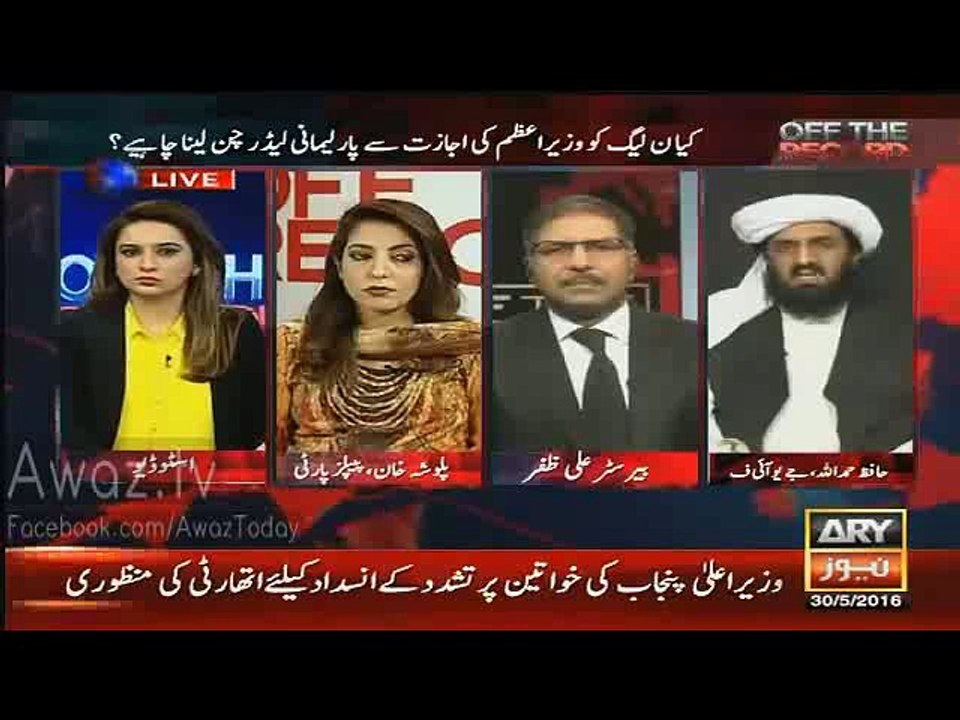 Bilawal Par Walid ki Bajaye Imran Khan aur Shaikh Rasheed k Jinn Ka Asar Para Hai - Hafiz Hamdullah