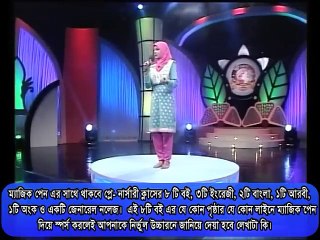 আল্লাহ তুমি সৃষ্টি কারী, সকল জীবের লালন কারী ।