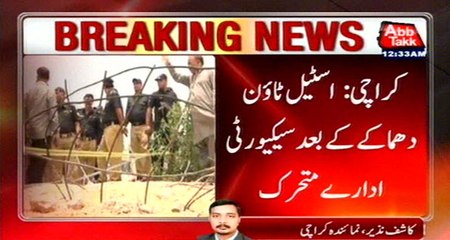 Karachi: Law Enforcement Activated After Steel Town Blast