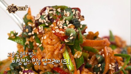 "주현쌤(?)과 함께하는 5월의 크리스마스” [맛있는 녀석들 Tasty Guys]  65회