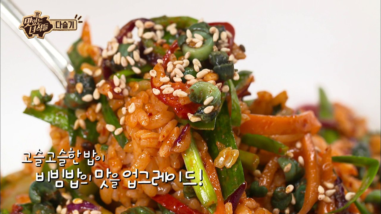 "주현쌤(?)과 함께하는 5월의 크리스마스” [맛있는 녀석들 Tasty Guys]  65회