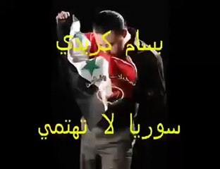 Syrian music ... Dabke