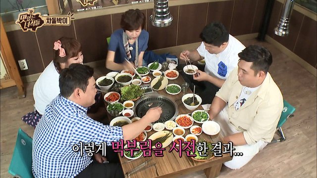 느끼함을 잡아주는 부추무침으로 차돌박이 무한 먹방!” [맛있는 녀석들 Tasty Guys] 66회