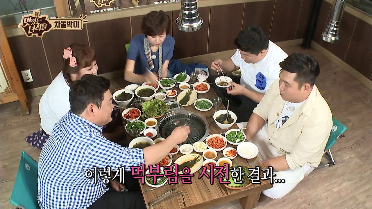 "느끼함을 잡아주는 부추무침으로 차돌박이 무한 먹방!” [맛있는 녀석들 Tasty G...