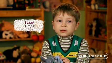 "О чем говорят дети?"- 26