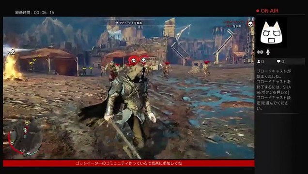 harukaze-9999がPS4からブロードキャスト (15)