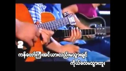 The best myanmar love songs