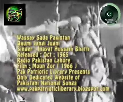 Wassay Sada Pakistan by Inayat Hussain Bhatti Patriotic Jugni
