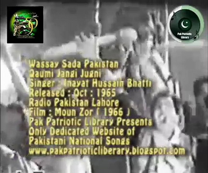 Wassay Sada Pakistan by Inayat Hussain Bhatti  Patriotic Jugni