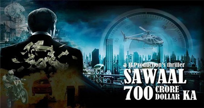 Music For Pakistani Movie Sawal 700 Crore Ka Released