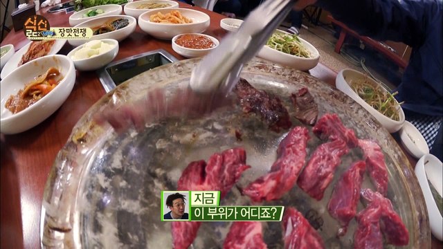 촌스러운 리액션은 가라~ 하하호호팀의 솔직담백 리액션! [식신로드2 Gourmet Road2] 1회