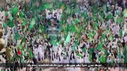 Mere Attar Zindabad Official Video Imran Shaikh Attari