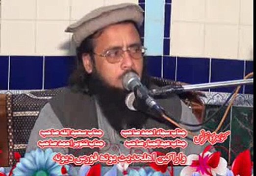 Molana Abdul Rauf Yazdani (Nabi (PBUH) Ki Shaan) Latest 2016 - Part 1=2