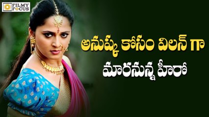 Jairam As Villain for Anushka In Bhagamathi Movie - Filmyfocus.com