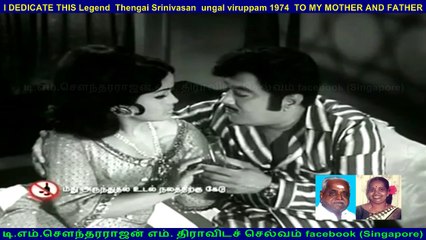 I DEDICATE THIS Legend  Thengai Srinivasan  ungal viruppam 1974  TO MY MOTHER AND FATHER  vol  A