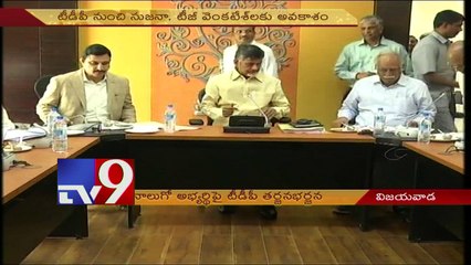 AP Govt announces candidates for Rajya Sabha seats