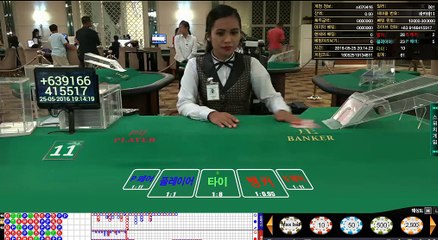 바카라주소 ☎SOS779。NET☎ 바카라주소