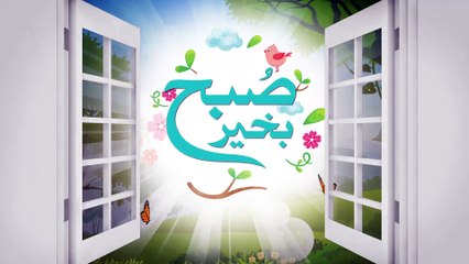 Suba Bakhair -31-05-2016 -92NewsHD