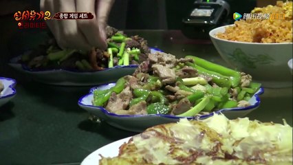 新西遊記2 第32回