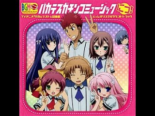 29 Eureka Baby ED - Baka to Test to Shoukanjuu Ni OST