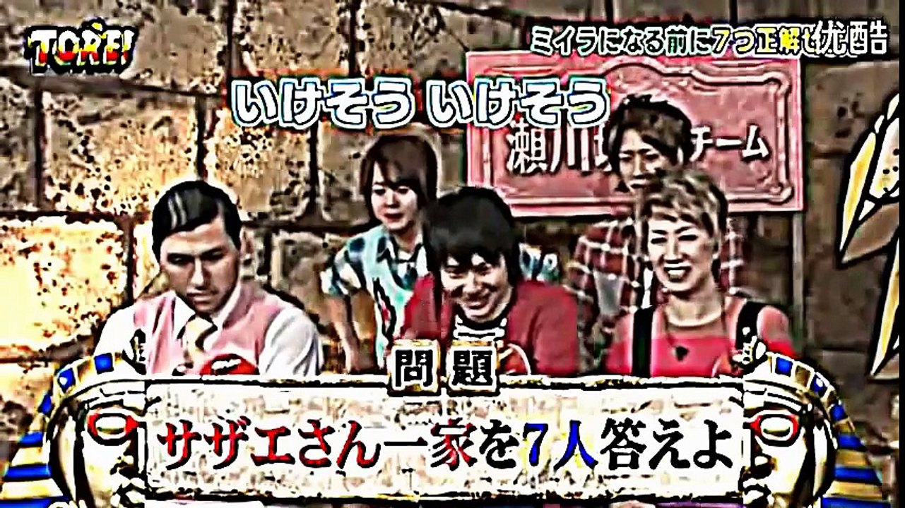 TORE! Japanese Mummification Game Show
